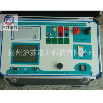 HS852全自动互感器综合测试仪CTPT互感器伏安特性测试仪