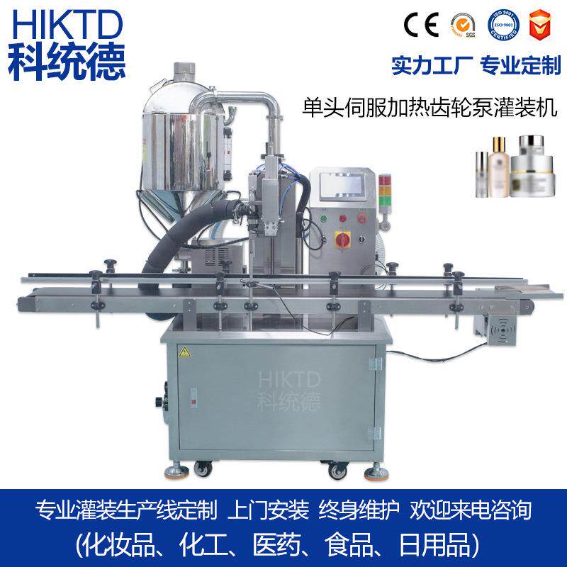 单头高速加热膏霜膏体灌装机耗油甜味酱辣椒酱灌装机设备