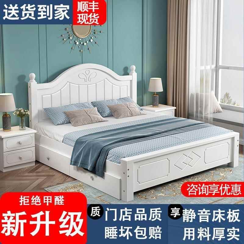 欧人式实木床1.5米双人床现代简卧约白床主1.床出租8房家无品牌/