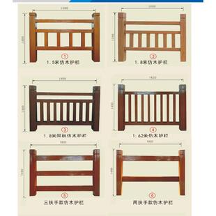 水泥仿木护栏围栏庭院围墙池塘河道桥梁公园景观草坪栅栏道路栏杆