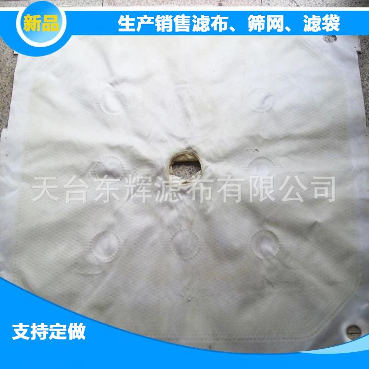 厂家供应 尼龙网滤袋 无纺布液体过滤袋 耐高温滤袋 量大从优