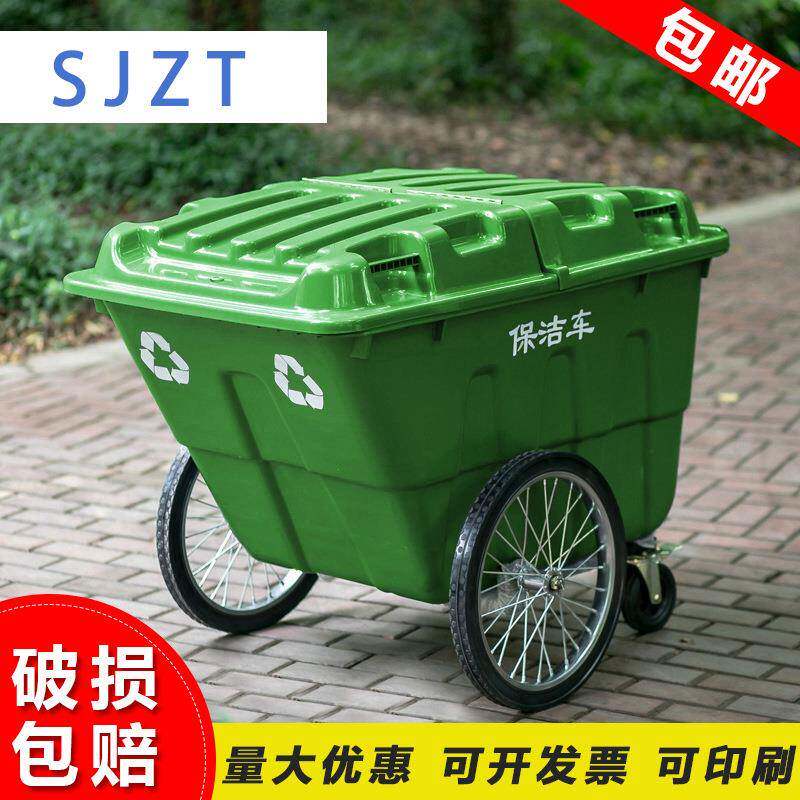 400L垃圾车手推环卫大号塑料保洁车户外垃圾桶带轮市政街道物业