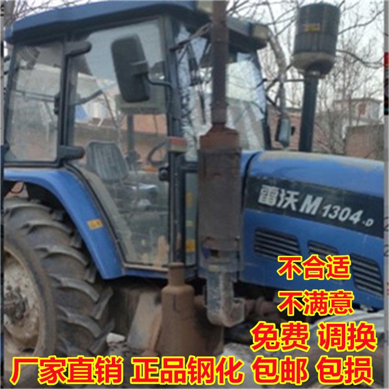 雷沃拖拉机玻璃804 904 1004 1104 1204 1304 左右门前后挡风玻璃