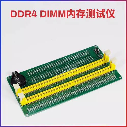 厂家直销台式机DDR4 ECC REG SO DIMM服务器内存条带灯诊断卡线路