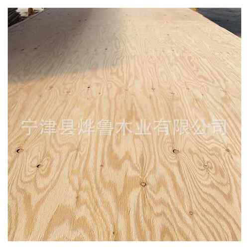 俄罗斯松木条多板价格层建多层0木方ZKO厂家筑宁夏固原047