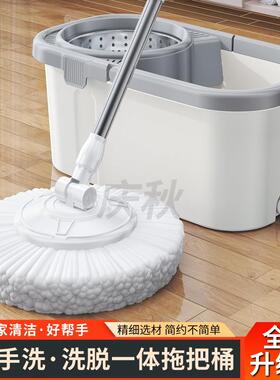 加厚拖地桶净旋转拖把桶免地拖家洗用一拖懒JIH人甩手干神器墩布