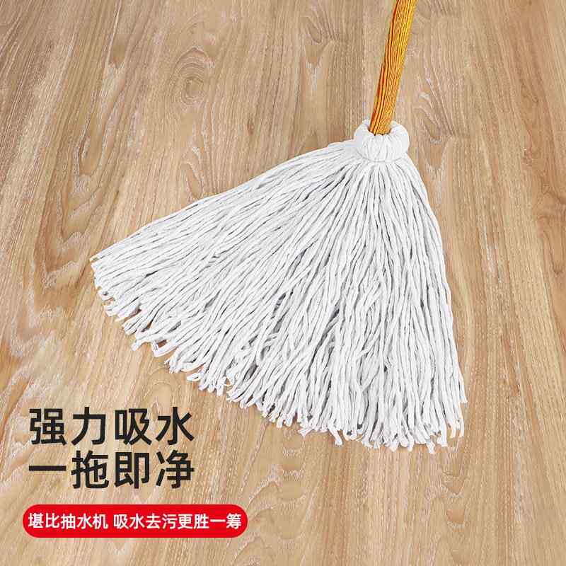 棉线绳木杆手扎老式拖把家用学校拖地清洁地面吸水地拖布保洁工具