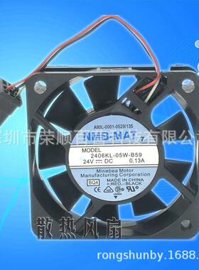 A90L-0001-0529/135 2406KL-05W-B59BQ4法那科系统驱动器专用风扇