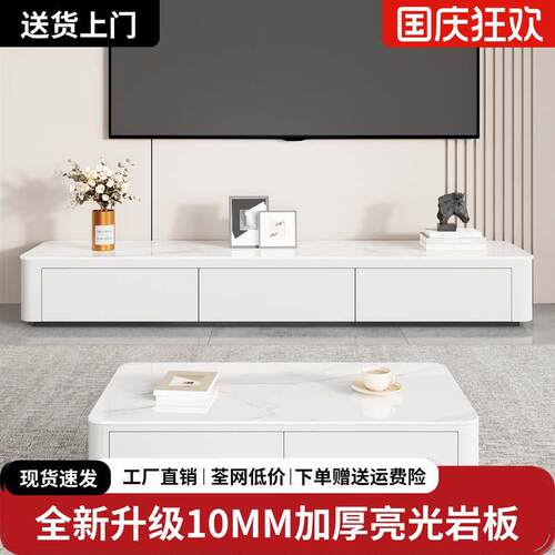岩板茶几客厅家用高级感2025新款小户型轻奢桌落地茶桌电视柜组合