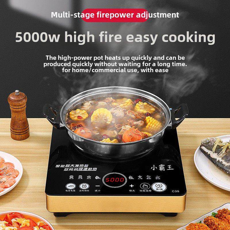 小霸王5000W大功率家用旺火电磁炉炒菜新3500瓦节能平板电池灶