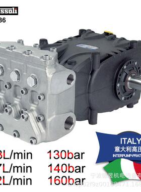 高压水环卫车配件 意ID洗大利进口PRAT重ISSOL泵I中联科 马路清车