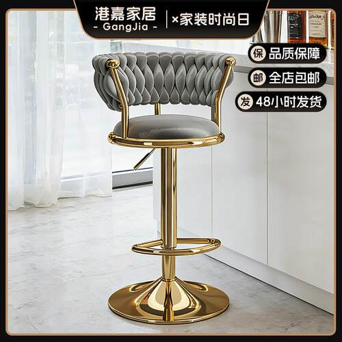 轻奢吧台椅旋转岛台收银高脚凳家用咖啡奶茶店台球厅吧椅酒吧椅子