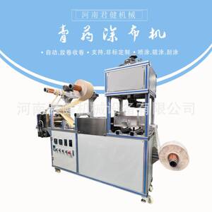 骨折急救夹板机全自动高分子石膏绷带制作机骨折固定耗材设备