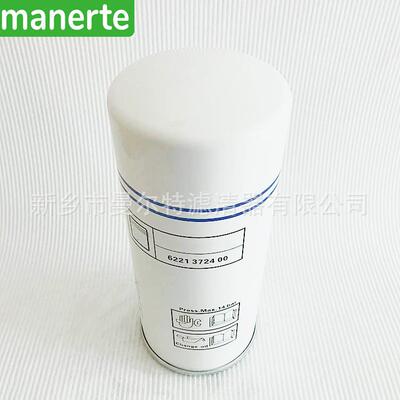 供应 6221372400 6221372450适用LUD15-30KW油气分离器分离芯