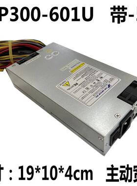 原装全汉1U电源FSP300-601U工控机带-5V供电1U电脑电源额定300W