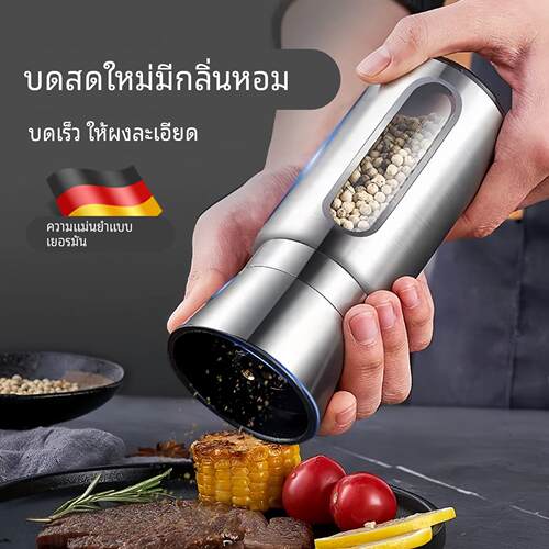 不锈钢白胡椒研磨器瓶磨盐黑胡椒粉海盐粒花椒家用手动德国高端芯