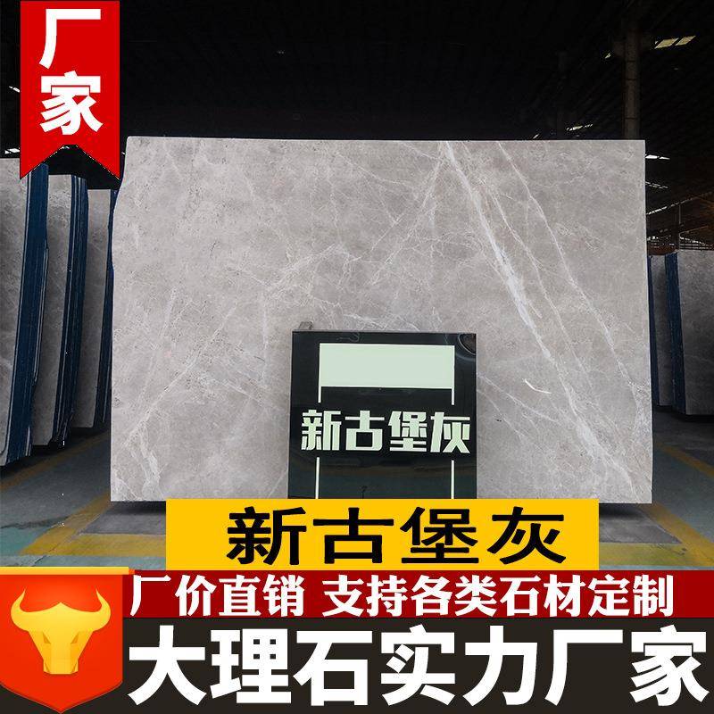 新古堡灰天然大理石灰色石材别墅室内墙身楼梯踏步酒店地板铺贴