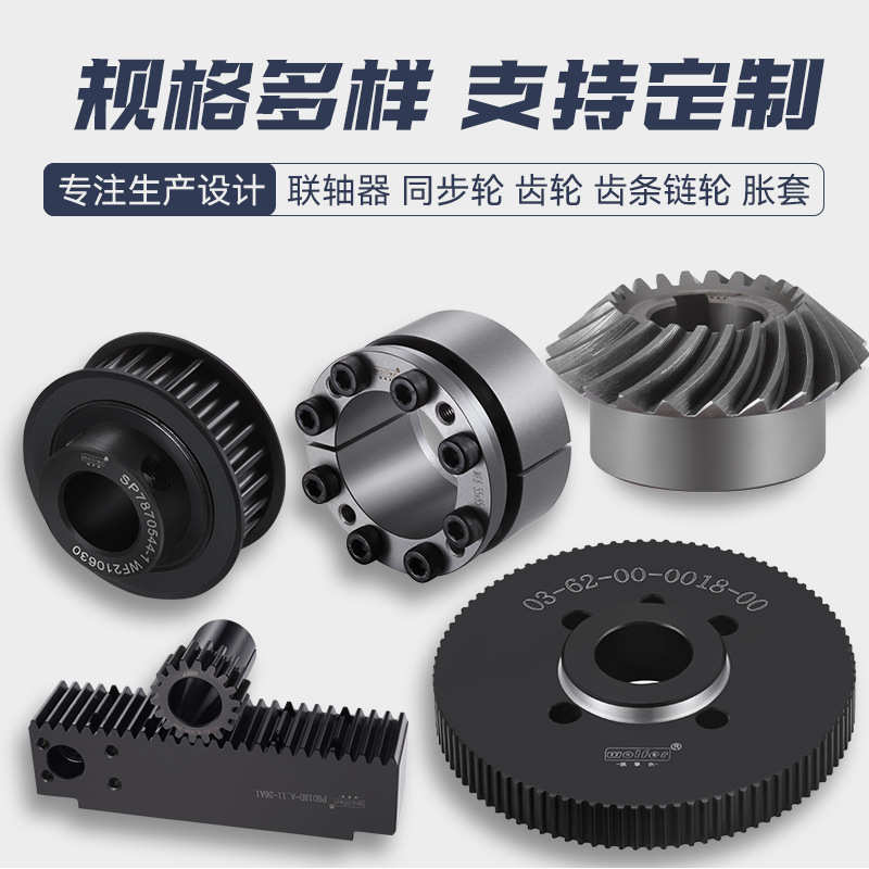定制R01胀紧套联轴器免键传动件轴套高精度机械传动件联接涨紧套
