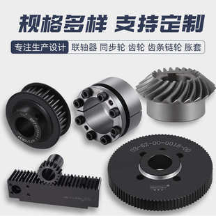 TL型摩擦式扭力扭矩限制器不锈钢电机传动件过载安全保护器定做