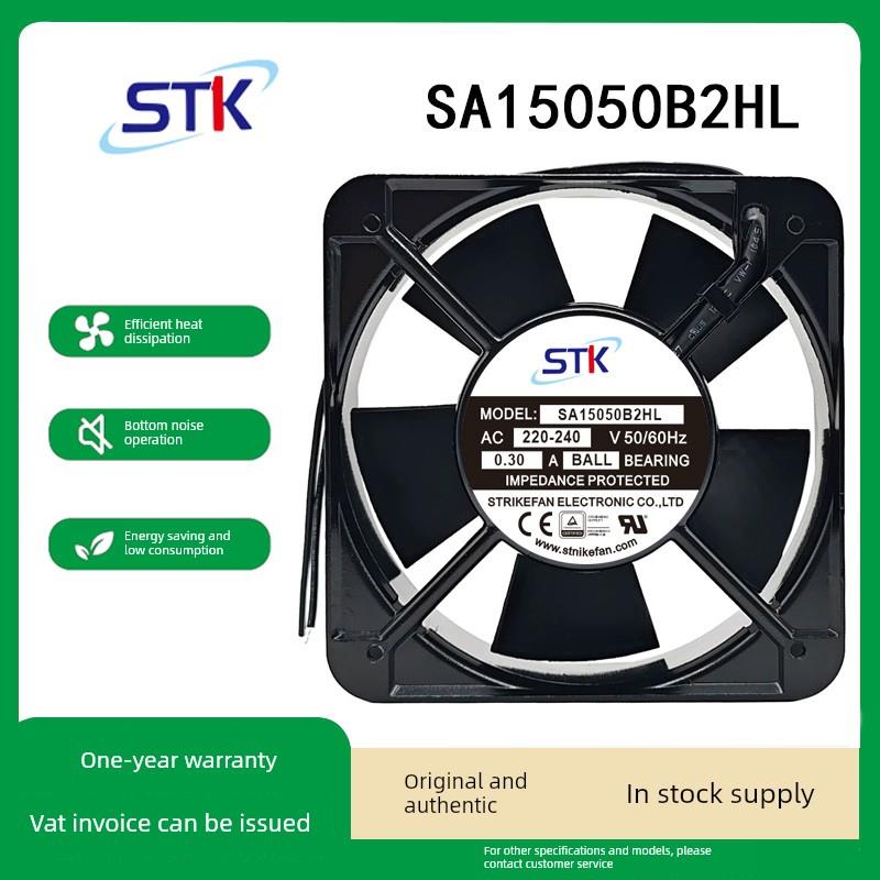 STK SA15050B2HL AC220-240V 0.30A 15050充电桩机柜变频器风扇
