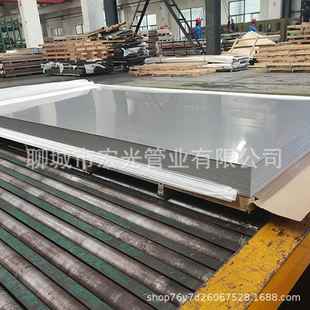 2205不锈钢冷轧板2205双相不锈钢板石化设备用不锈钢板