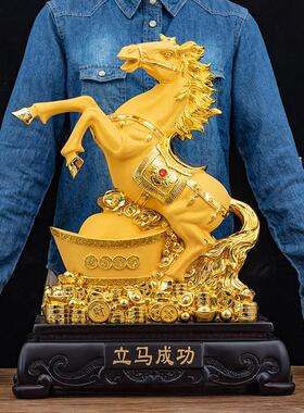 立马成功马摆件工艺品中式招财办公室桌面装饰品乔迁礼品开业送礼