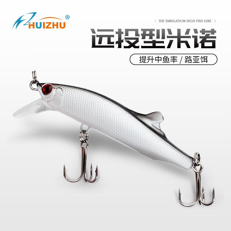 路亚批发cm远投米诺鲈鱼台钓饵
