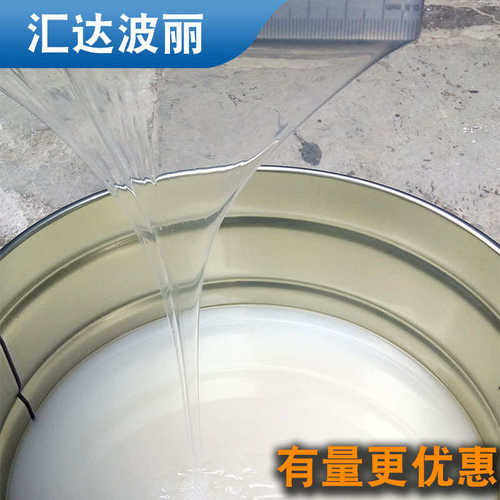 石膏抗硅胶工艺品模具胶撕 液体半透明翻硅胶模康液态模具利矽