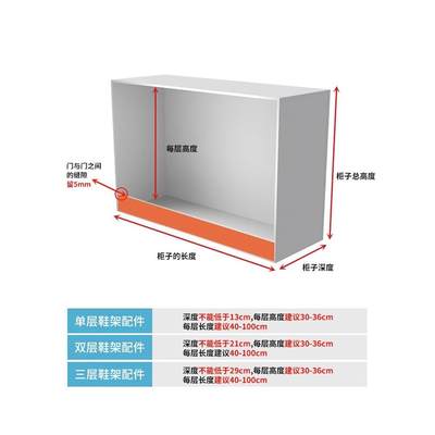 翻斗鞋柜五金配件不锈钢下翻门翻转架鞋架旋转翻板单双层反斗