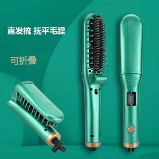 刘海 直发器二合一热风疏吹风梳卷发器直发梳折叠直热卖