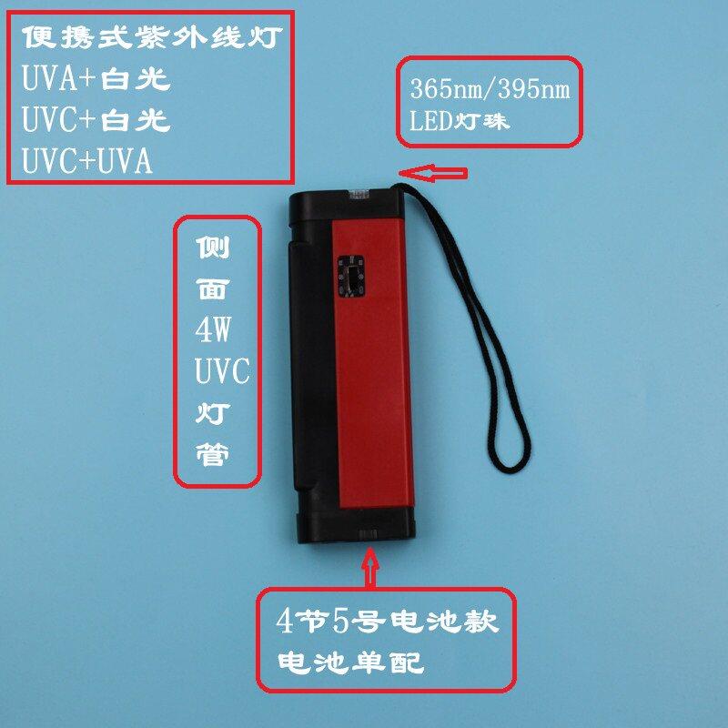 UVA可携式萤光灯双波段254nm+365nm玻璃锡面仪白钨矿灯紫外线分析