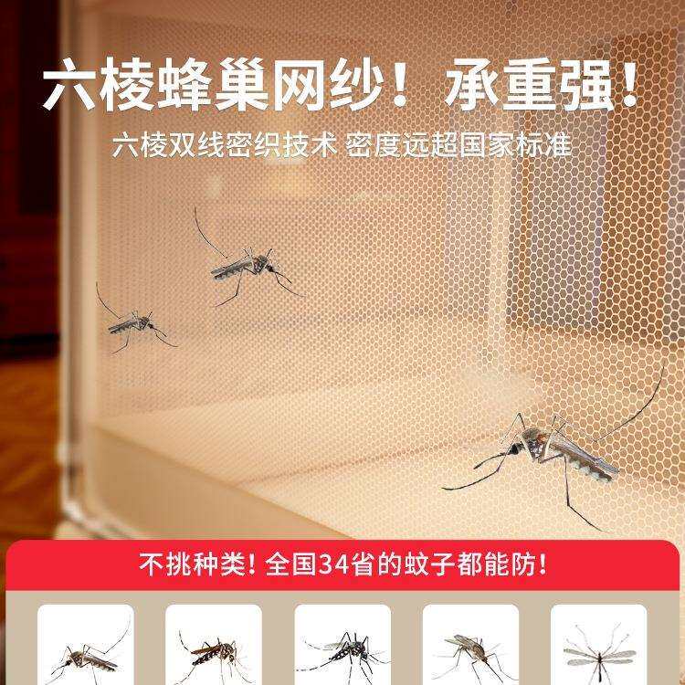 家用卧室防摔蚊帐全罩式全底儿童婴儿防止掉床免安装2025新款纹帐
