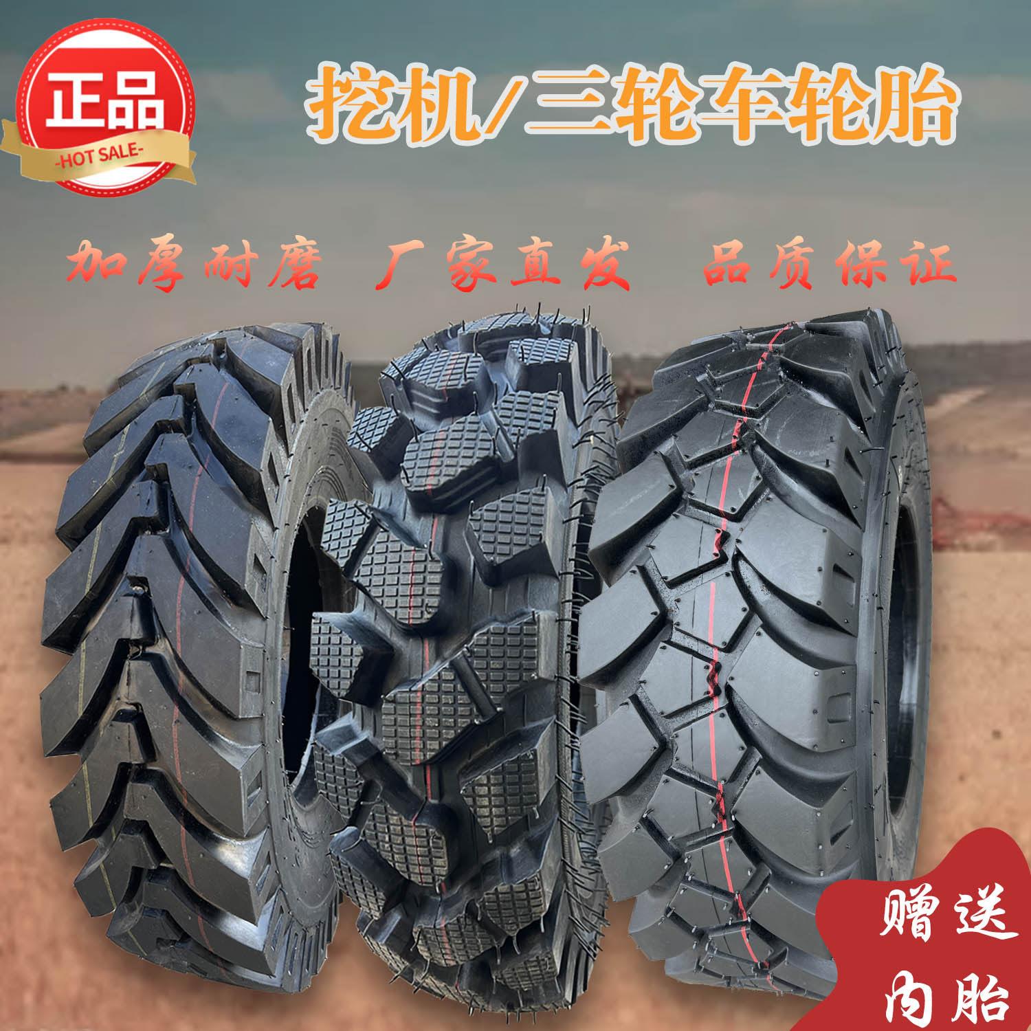 新源轮式怪手农用车 6UVI50 70008 75 25-16人字加轮胎挖密土机三