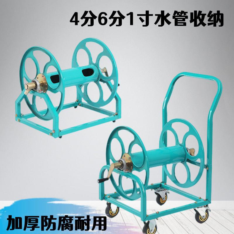 农用手推式一寸四分六分水管收纳层架高压清洗机洗车加厚收管架绕
