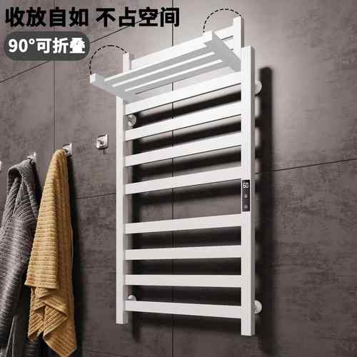 空铝电热毛巾架智JTS能生卫太间浴室加热毛烘干浴巾家用置物巾架