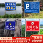 户外不锈钢河道牌宣传牌提示牌广告牌展示架立式 引导牌移动告示栏