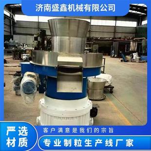 源头工厂生产桉木造粒机节能环保产量高噪音小560型谷壳颗粒机