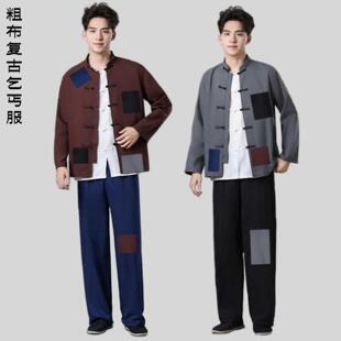 复古乞丐服套装古代丐帮要吃饭围兜服修补程式演出服破烂搞笑服装