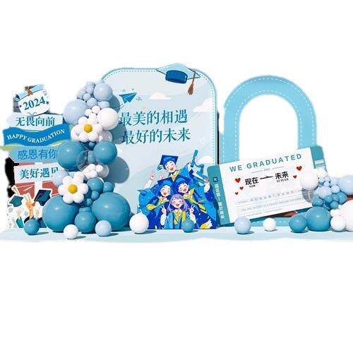 毕业季典礼布置场景气球氛围装饰签名墙活动签到背景墙kt展板