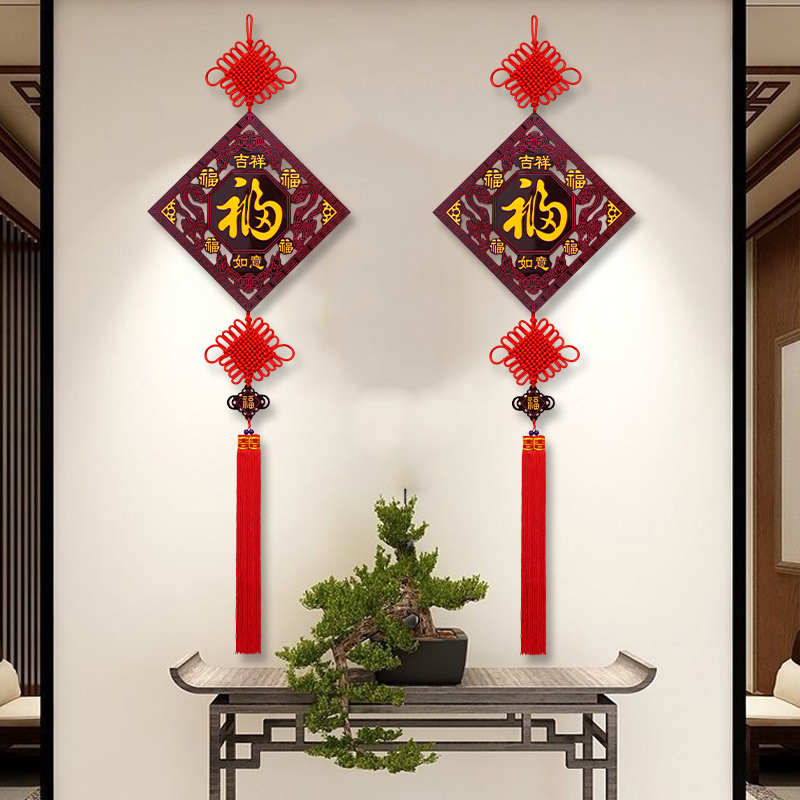 高档中国结挂饰新款桃木雕客厅大号福字玄关入户门电视背景墙挂件