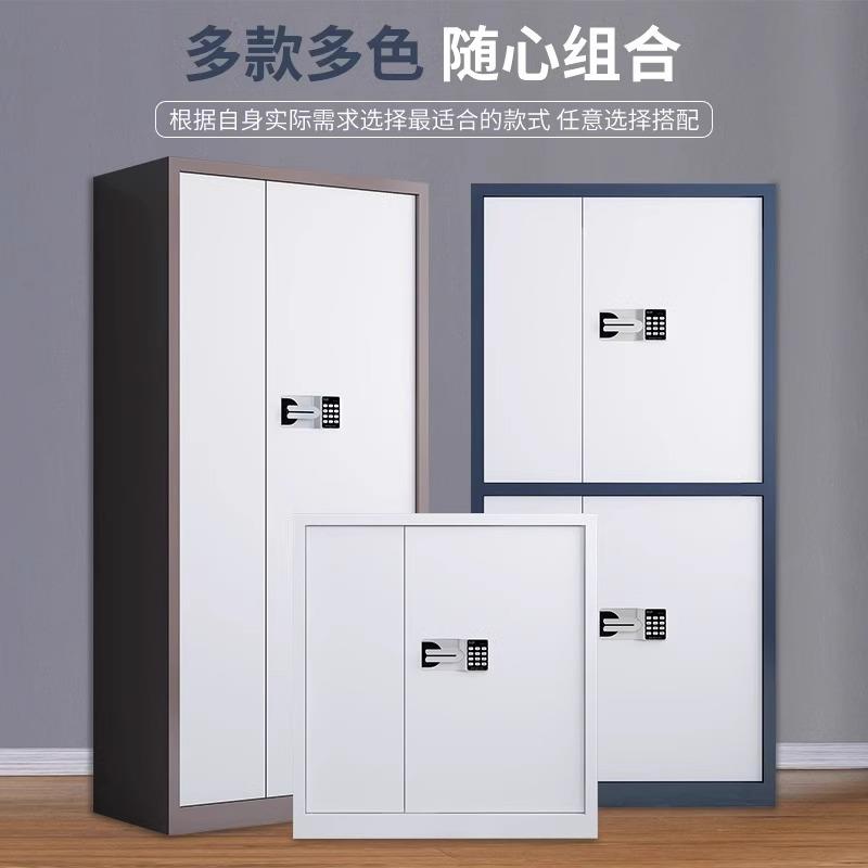 电子保密柜指纹密码档案柜财务办公资料柜文件柜保险柜矮柜国保锁