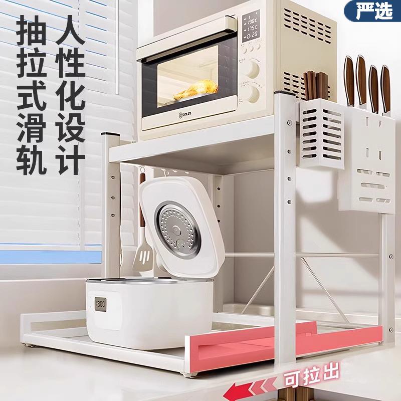 抽拉式电饭煲置物架厨房台面多功能烤箱架子空气炸锅微波炉收纳架