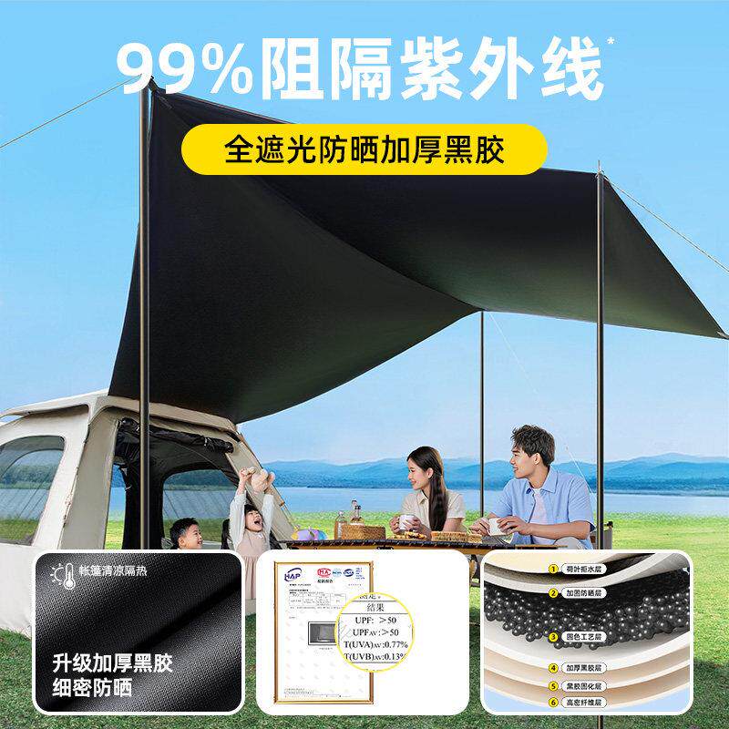 户外露营免安装帐篷加免厚野营阳遮棚过夜防FEY雨新搭型折叠自动