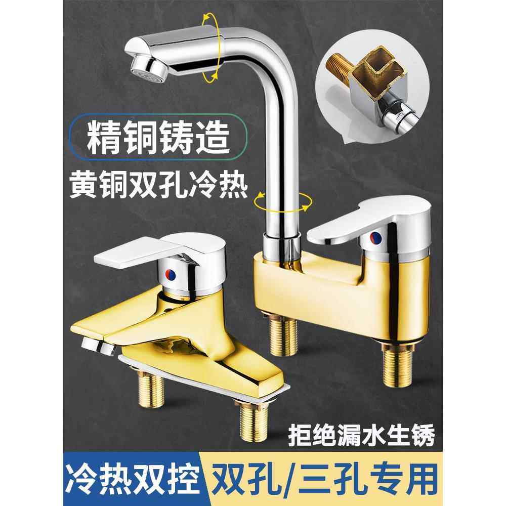老式双孔台盆冷热水龙头家用洗脸盆洗手盆面盆卫生间洗手池混水阀,家装主材,面盆龙头,淘宝优惠券,粉丝福利购,淘宝优惠卷
