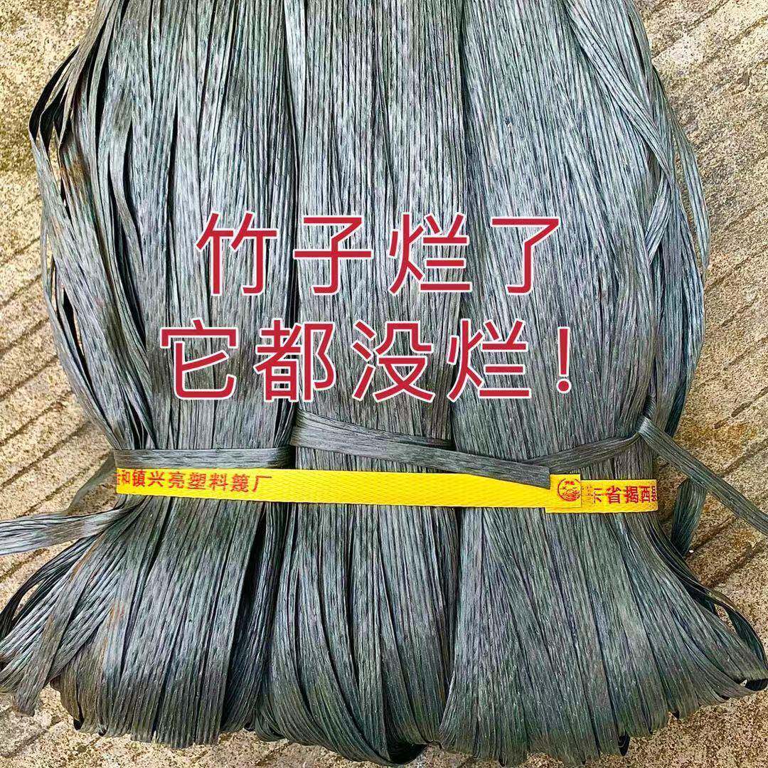 厂家直子销工黑地软塑料863篾胶篾扎篾绳子柔绑带色绳搭排山