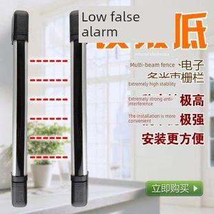 艾礼8光束红外线光栅对射ABI10-1408 30 100户外防水感应门窗探测