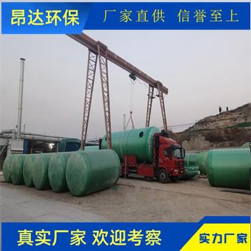 玻璃钢消防水池隔缠绕树脂隔油池新农村改造化粪池雨水收集池