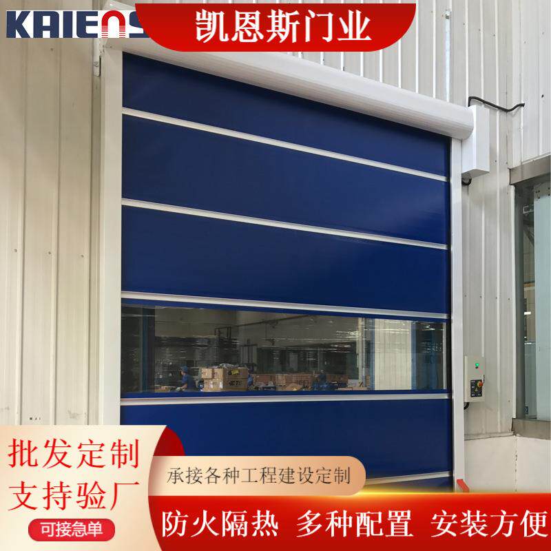 厂家保温防火隔音门pvc快速卷帘门电动感应卷闸门快速