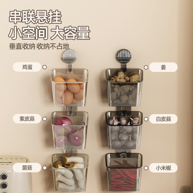 放葱姜蒜收纳盒壁挂式吸盘置物架厨房收纳神器菜篮子免配菜备菜盘