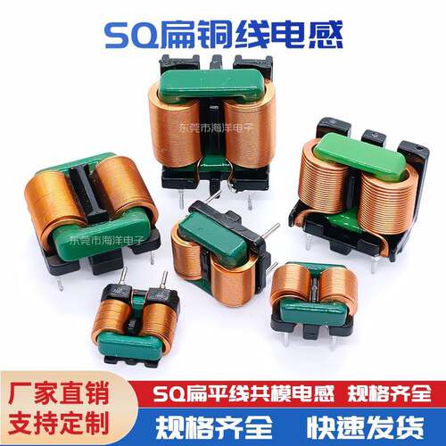SQ扁平线共模 1010-10MH 1212-2/5/10/15/20/25MH 1414-10/24MH